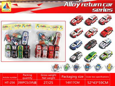 Die-cast toys - OBL10317864