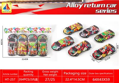 Die-cast toys - OBL10317865