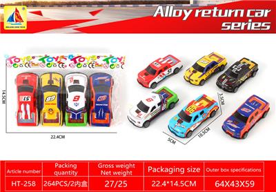 Die-cast toys - OBL10317866