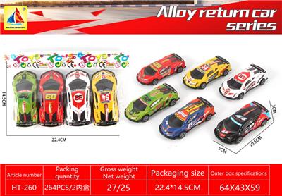 Die-cast toys - OBL10317868