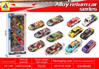 Die-cast toys - OBL10317869
