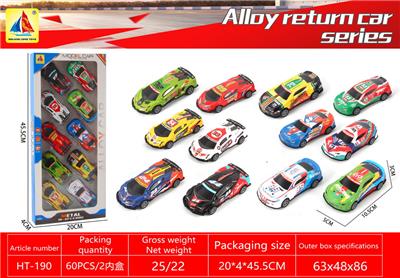 Die-cast toys - OBL10317871