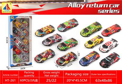 Die-cast toys - OBL10317872