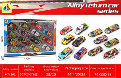 Die-cast toys - OBL10317873