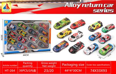 Die-cast toys - OBL10317875