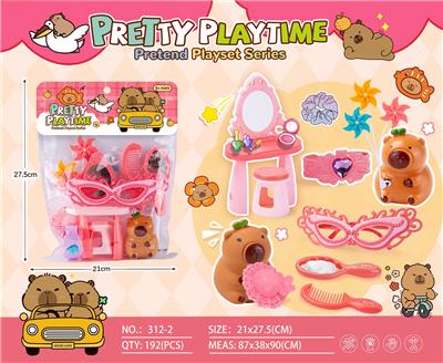 卡皮巴拉梳妆台化妆品过家家 - OBL10317926