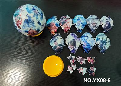 3D立体拼图球-哪吒 - OBL10317980