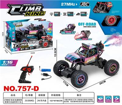 27MHZ 炫彩五通攀爬喷雾灯光遥控车 1：16 - OBL10317993