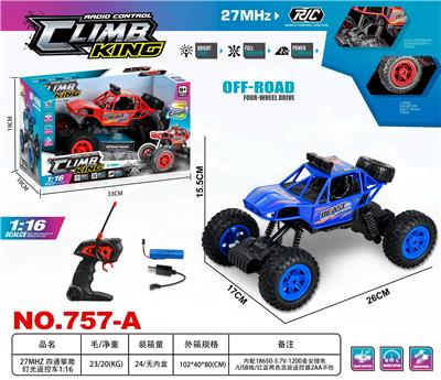 27MHZ 四通攀爬遥控车 1：16 - OBL10317996