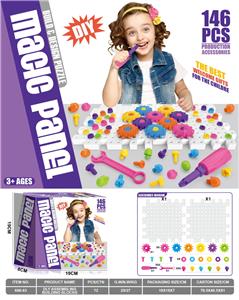 DIY拼装积木146PCS - OBL10318002