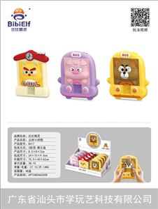 Patchwork - OBL10318012