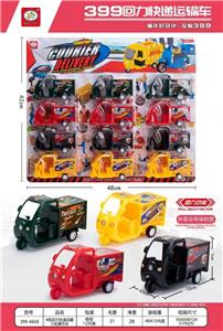Pull back toys - OBL10318025