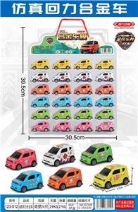 Pull back toys - OBL10318026