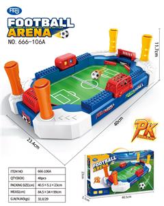中号足球场 - OBL10318048
