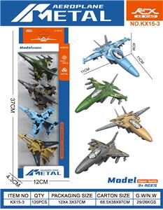Die-cast toys - OBL10318054