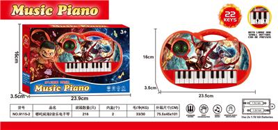electronic organ - OBL10318059