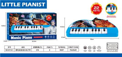 electronic organ - OBL10318060