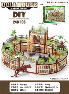 Animaltoys - OBL10318083