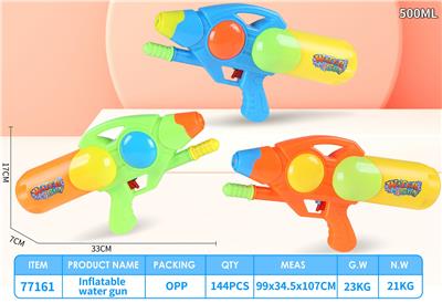 Water gun - OBL10318101