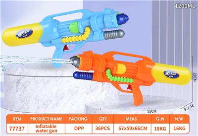 Water gun - OBL10318113