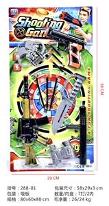 Militarytoys&Policeset - OBL10318181