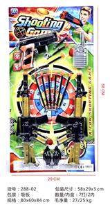 Militarytoys&Policeset - OBL10318182