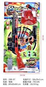 Militarytoys&Policeset - OBL10318187