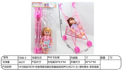 【英文】14寸娃娃30CM 空身弯脚活眼女肥童娃娃四声IC(AG13-2)+塑料推车 多款混装 - OBL10318304