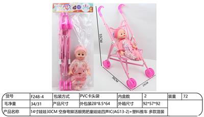 【英文】14寸娃娃30CM 空身弯脚活眼男肥童娃娃四声IC(AG13-2)+塑料推车 多款混装 - OBL10318305