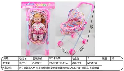 【英文】14寸娃娃30CM 空身弯脚活眼女肥童娃娃四声IC(AG13*2)+铁推车 多款混装 - OBL10318313