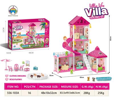 DIY拼装城堡娃娃别墅
148PCS
（注塑款） - OBL10318360