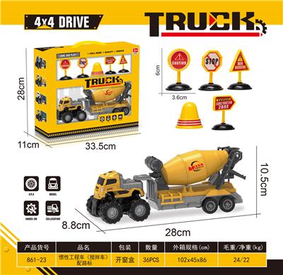 惯性工程车（搅拌车）配路标 - OBL10318389