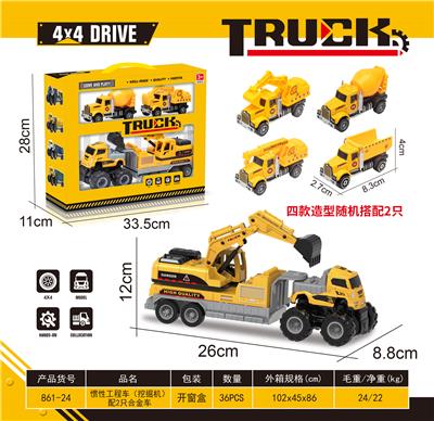惯性工程车（挖掘机）配2只合金车 - OBL10318390