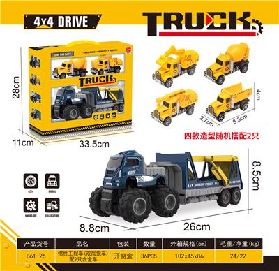 惯性工程车（双层拖车）配2只合金车 - OBL10318392