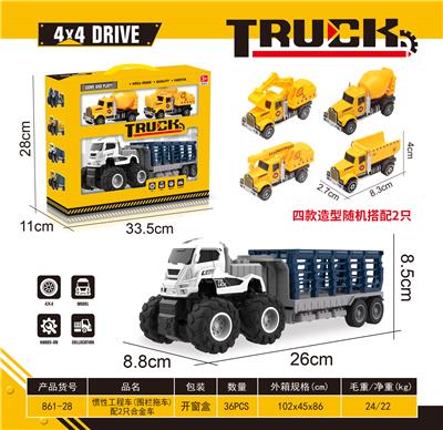 惯性工程车（围栏拖车）配2只合金车 - OBL10318394