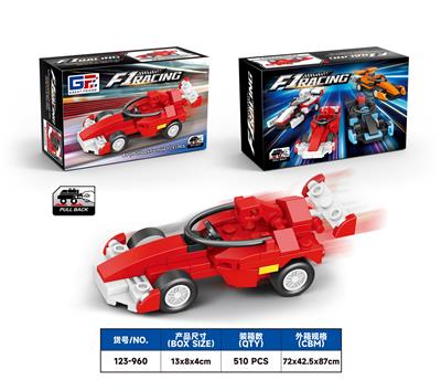 益智城市赛车积木回力法拉利F1（51PCS)  四款混装 - OBL10318460