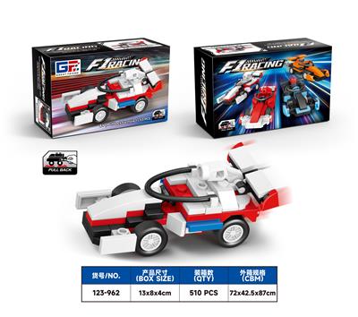 益智城市赛车积木回力丰田F1（53PCS)  四款混装 - OBL10318462