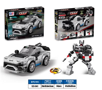 益智城市积木变形跑车多向回力奔驰AMG project one（207PCS）4款混装 - OBL10318465