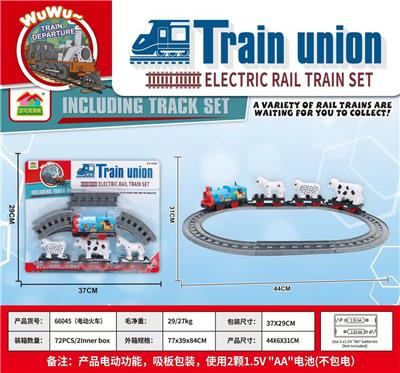 Electric rail truck - OBL10318542