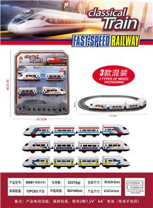 电动火车（3款混装） - OBL10318547