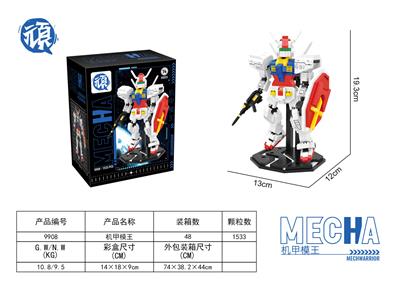 机甲模王 - OBL10318568