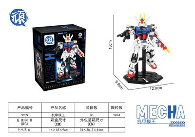 机甲模王 - OBL10318569