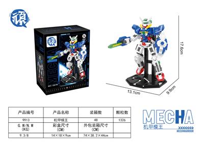 Puzzle - OBL10318573