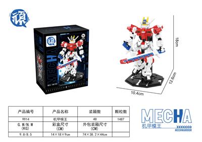 Puzzle - OBL10318574