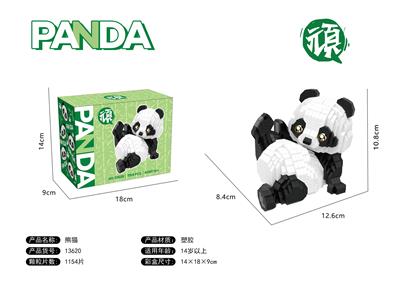 熊猫系列-抬脚熊猫 - OBL10318576