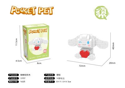 Puzzle - OBL10318586
