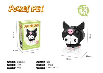 Puzzle - OBL10318590