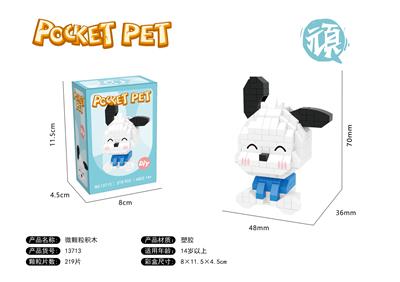 Puzzle - OBL10318592