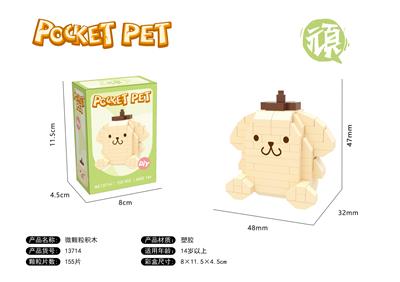 Puzzle - OBL10318593