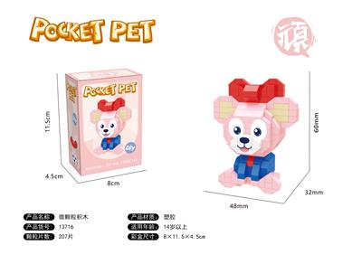 Puzzle - OBL10318595